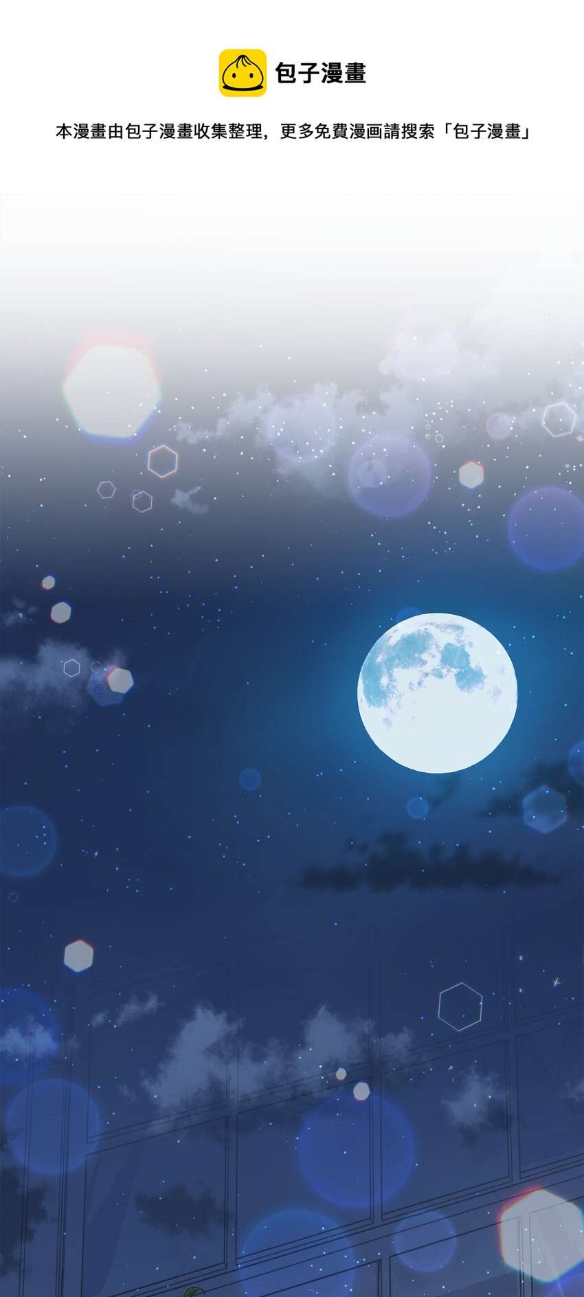 06 帝国的守护神(1/2)-第7话