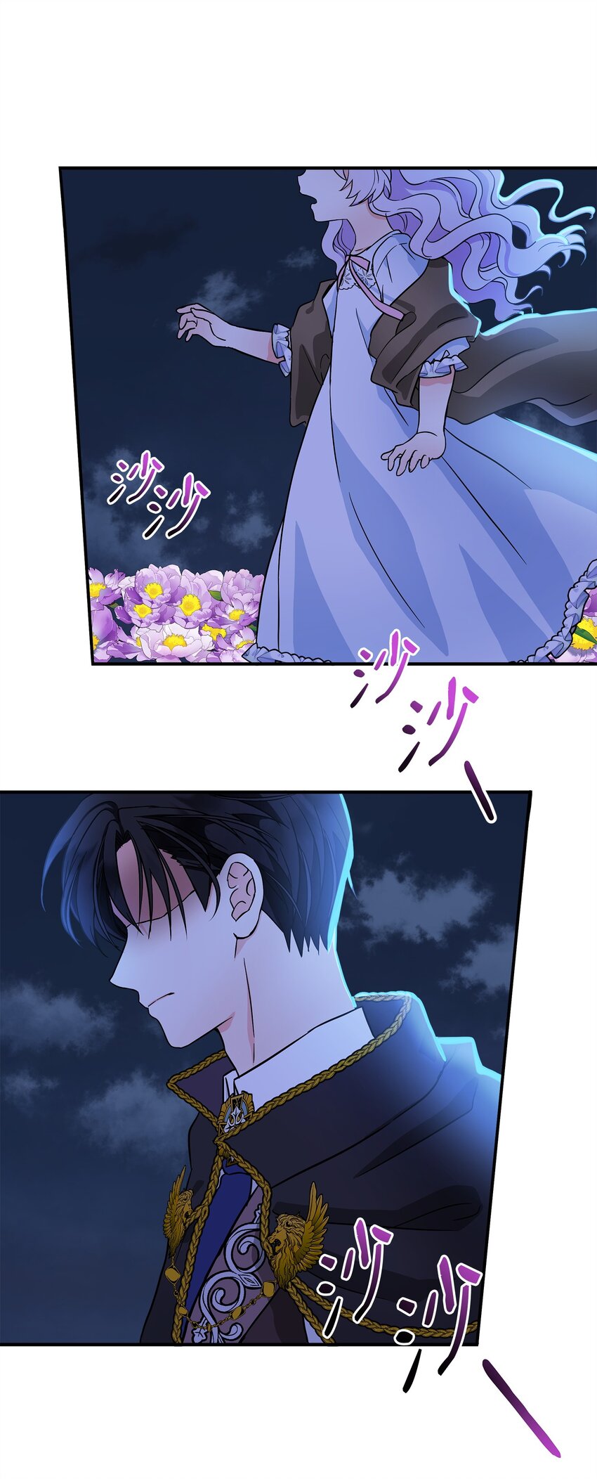 06 帝国的守护神(1/2)-第7话