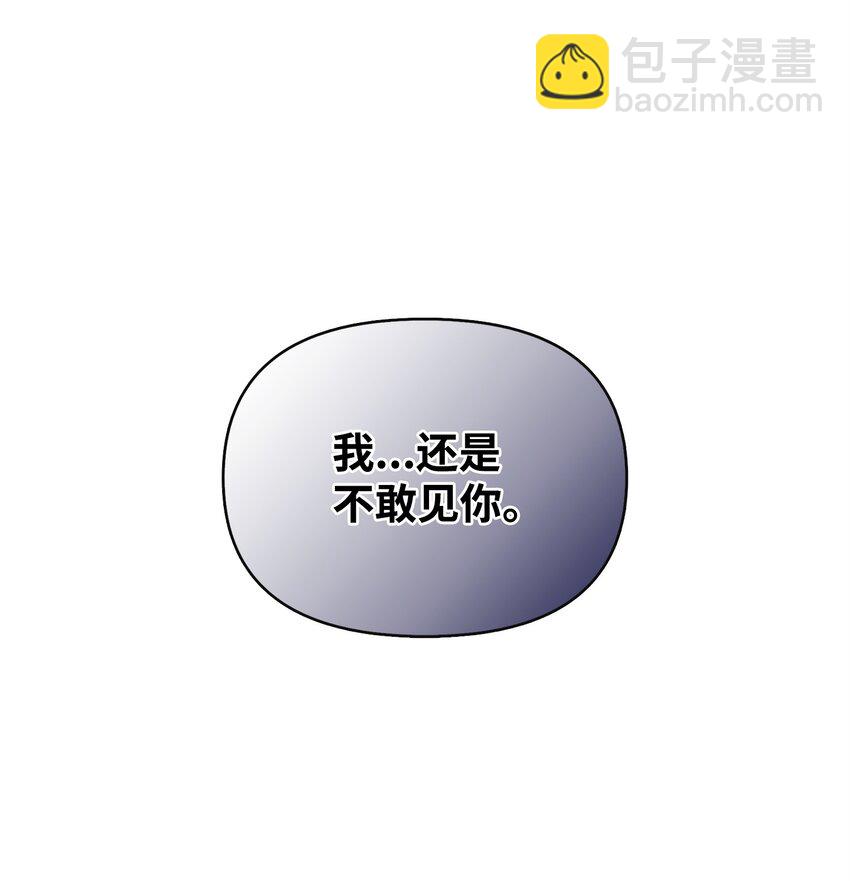 06 帝国的守护神(1/2)-第7话