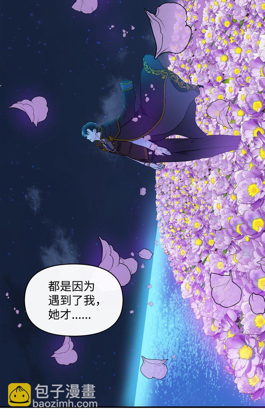 06 帝国的守护神(1/2)-第7话