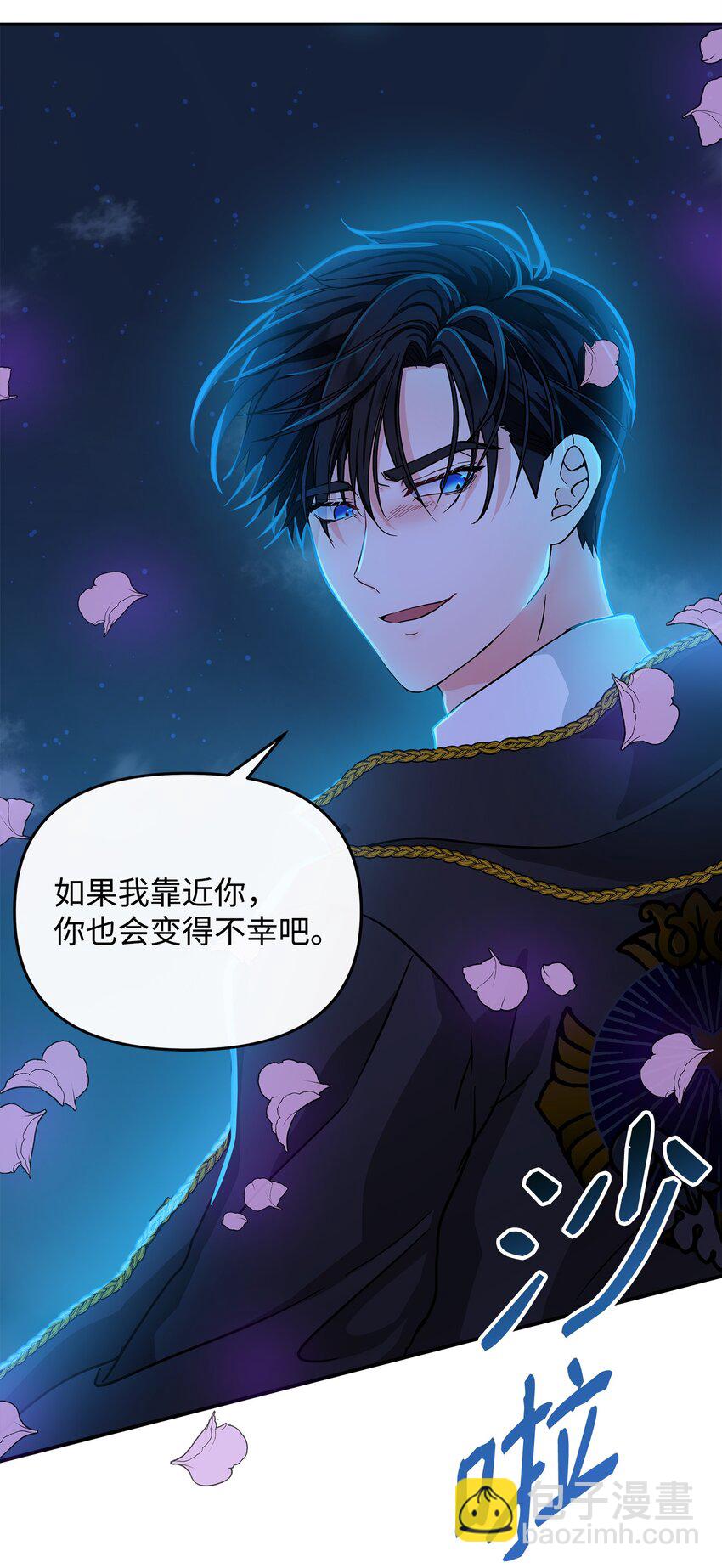 06 帝国的守护神(1/2)-第7话