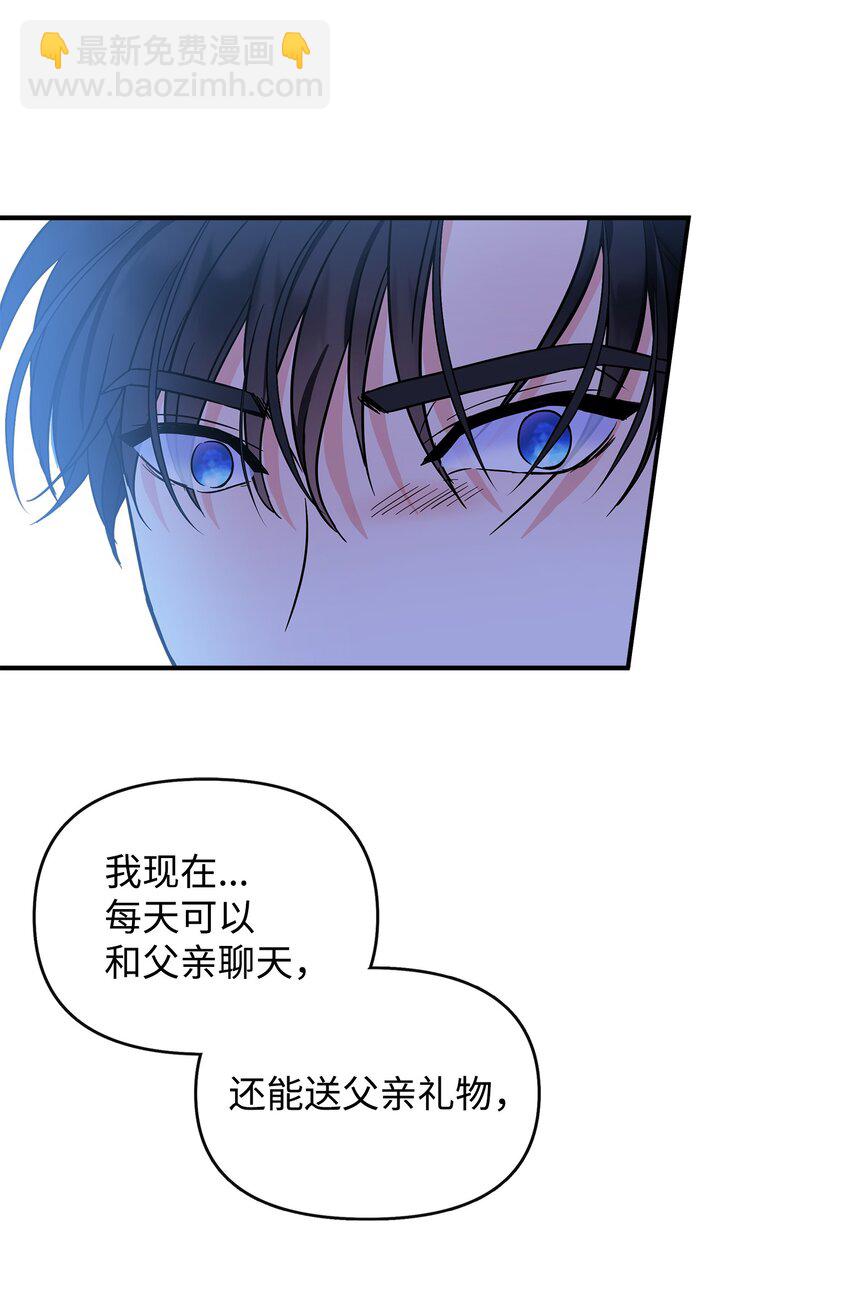 06 帝国的守护神(1/2)-第7话