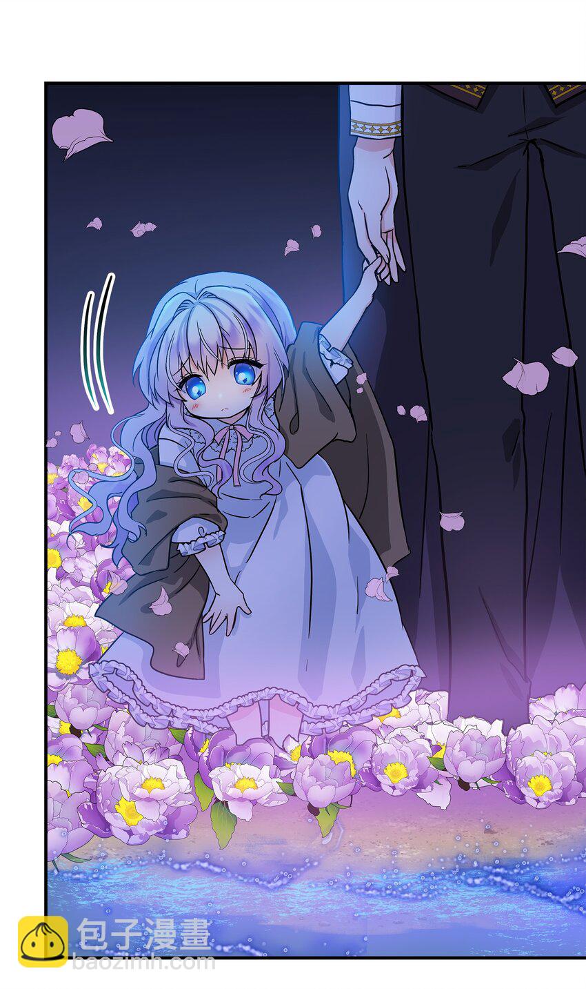 06 帝国的守护神(1/2)-第7话