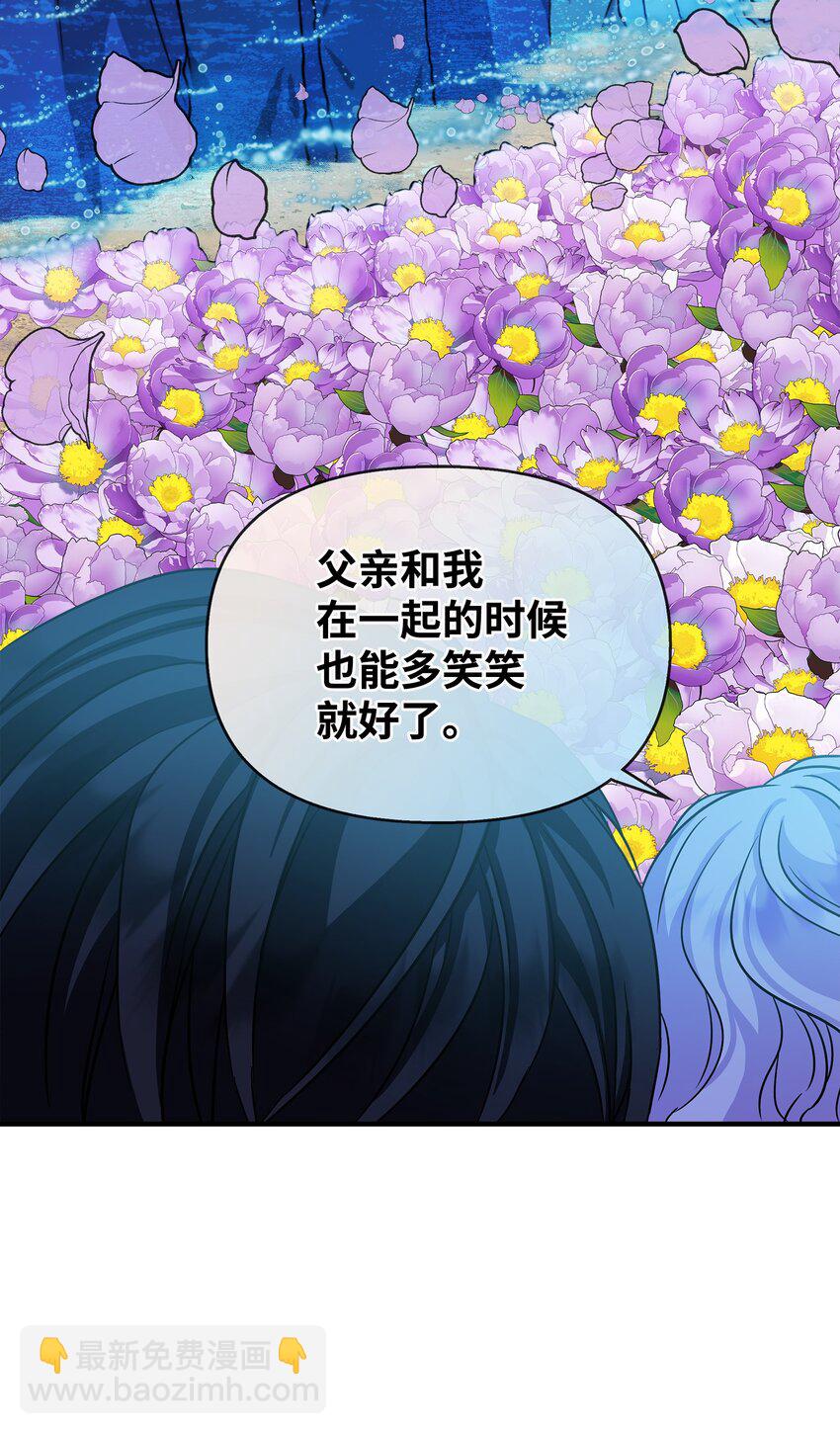 06 帝国的守护神(1/2)-第7话