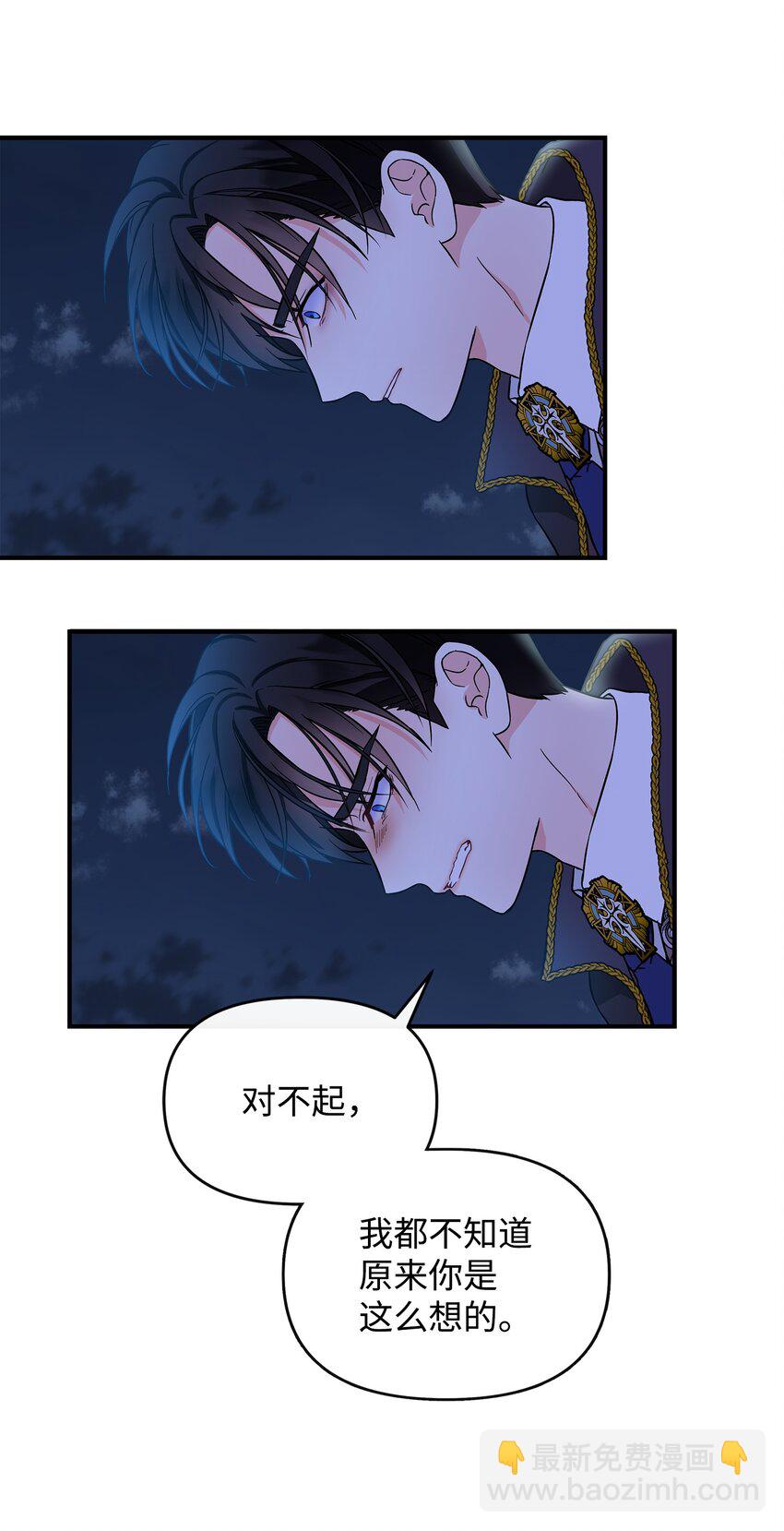 06 帝国的守护神(1/2)-第7话