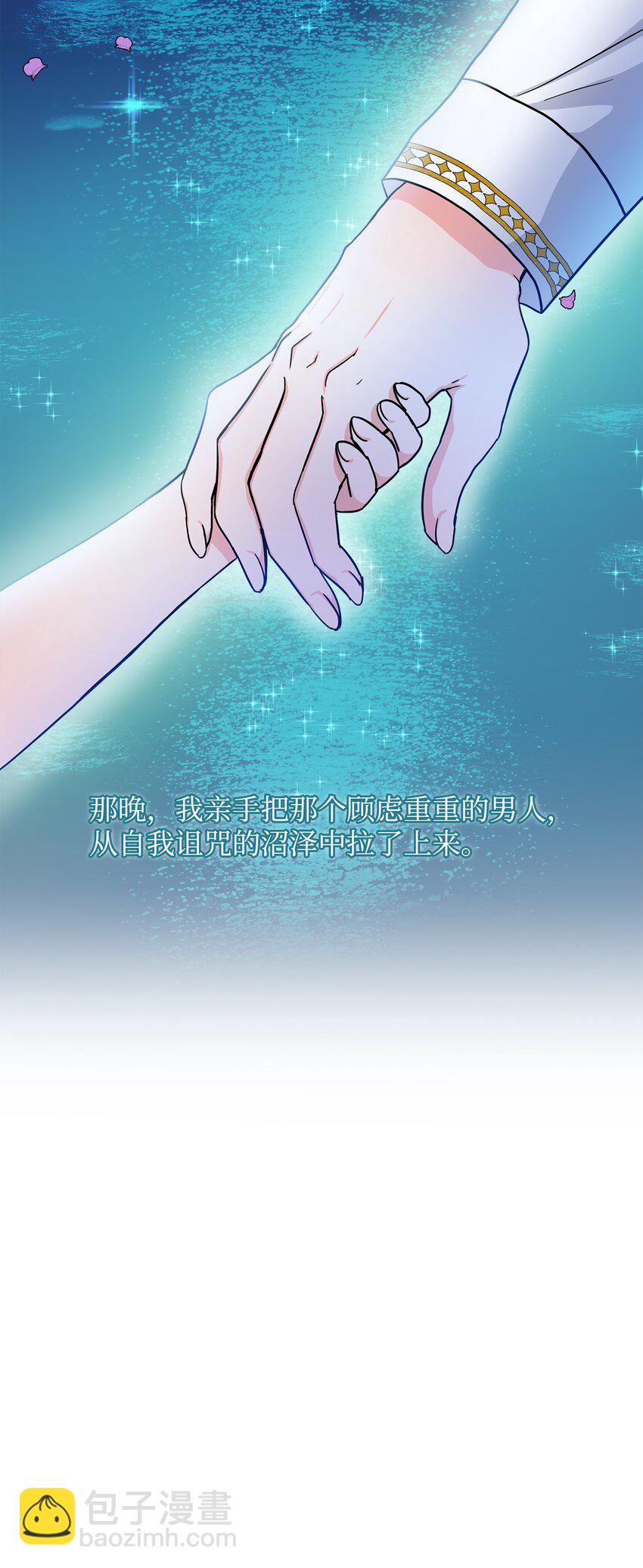 06 帝国的守护神(1/2)-第7话