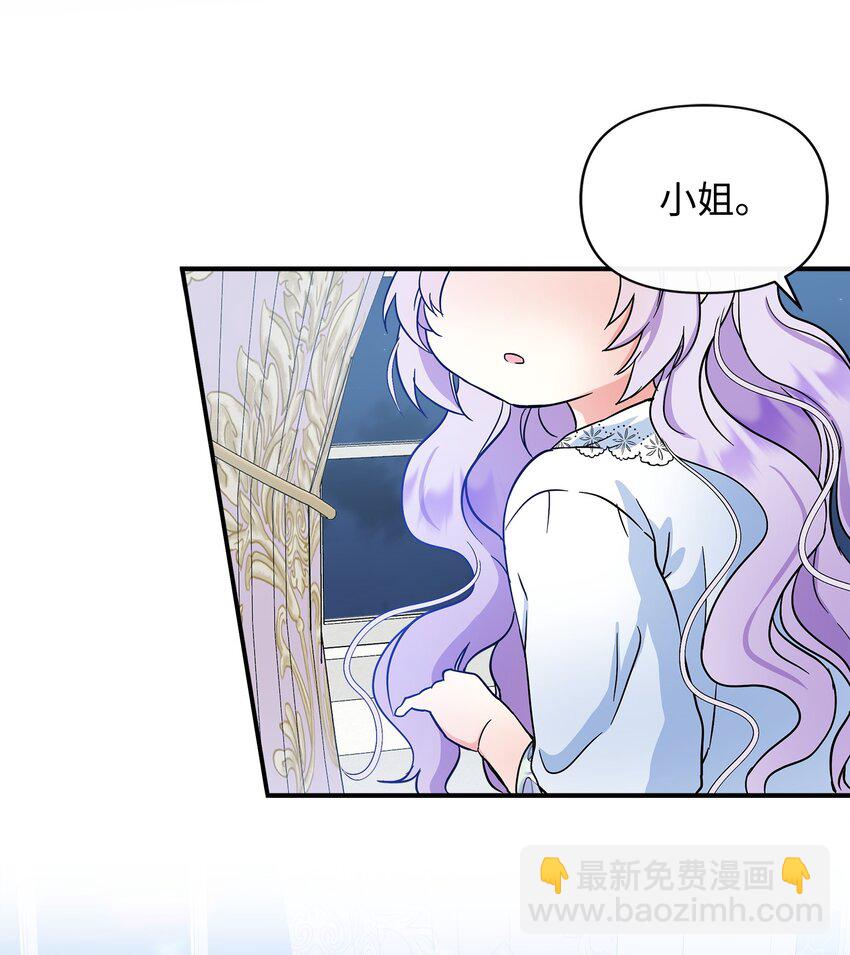 06 帝国的守护神(1/2)-第7话