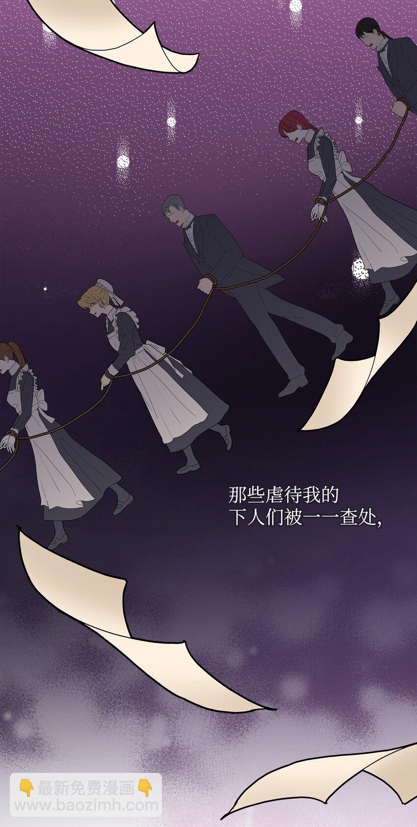 06 帝国的守护神(1/2)-第7话