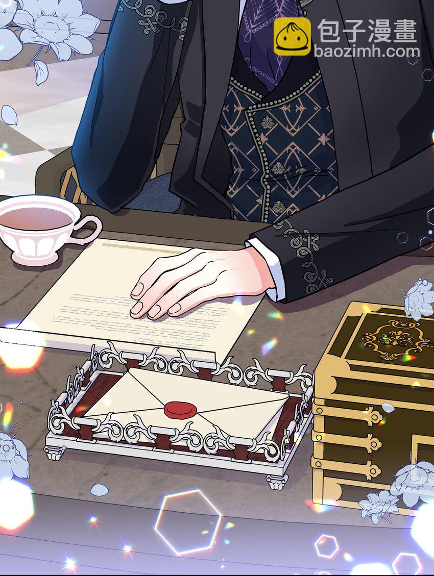 06 帝国的守护神(1/2)-第7话