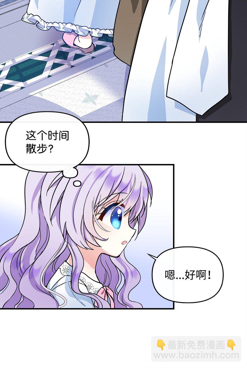 06 帝国的守护神(1/2)-第7话