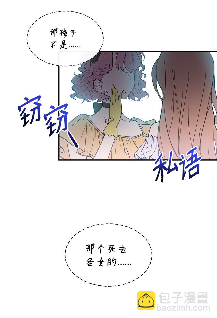 08 魔力测试(1/2)-第9话