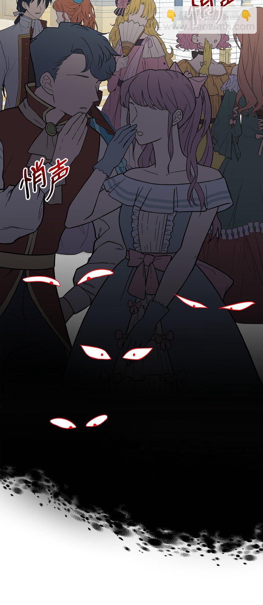 08 魔力测试(1/2)-第9话