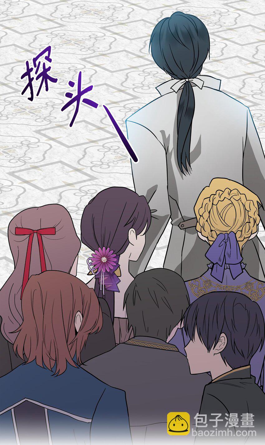 08 魔力测试(1/2)-第9话