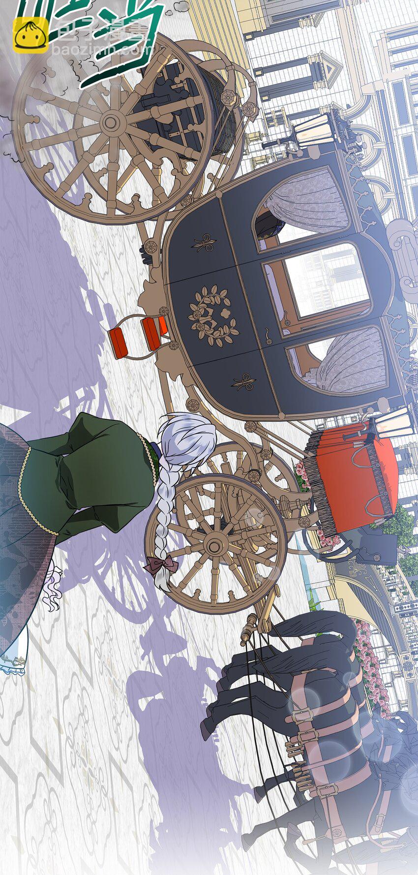 08 魔力测试(1/2)-第9话