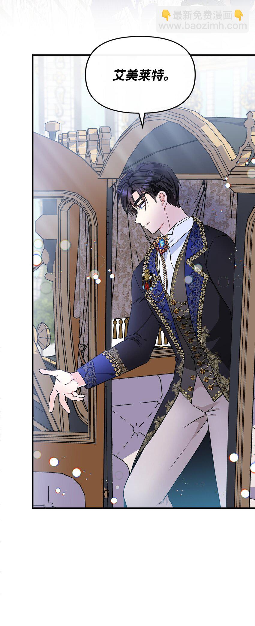 08 魔力测试(1/2)-第9话