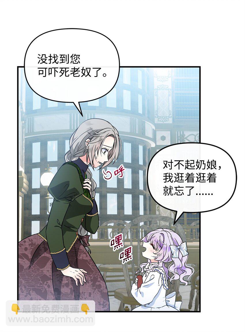 08 魔力测试(1/2)-第9话