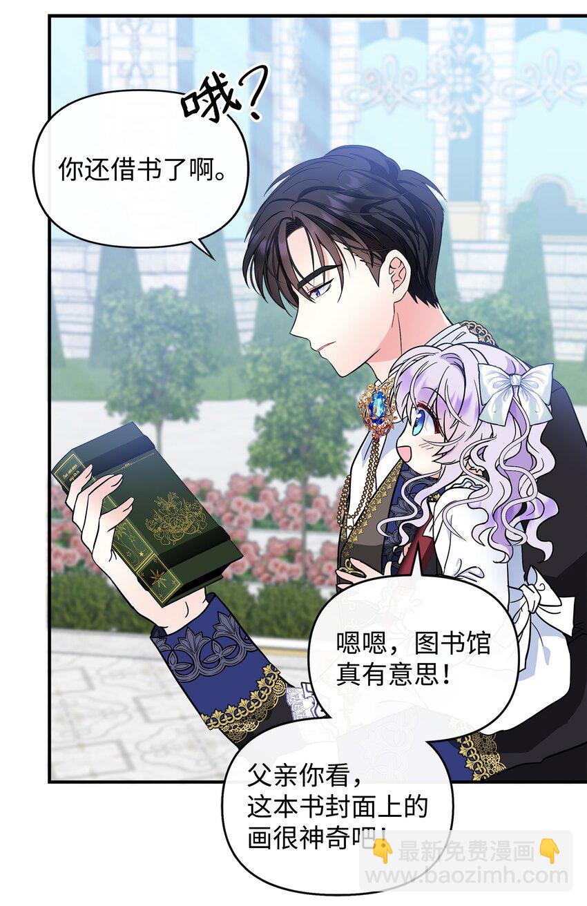 08 魔力测试(1/2)-第9话