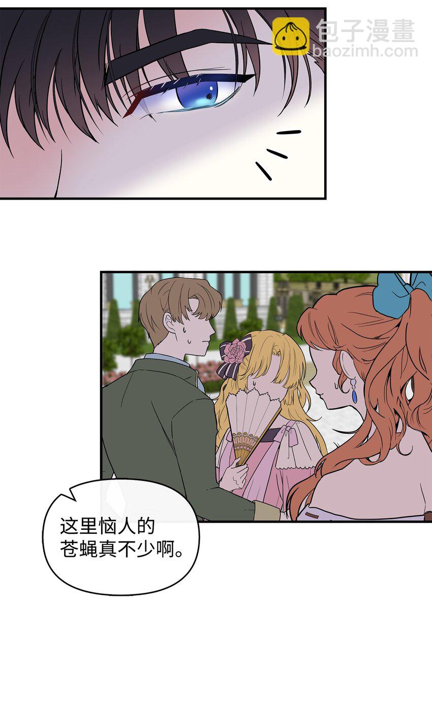 08 魔力测试(1/2)-第9话