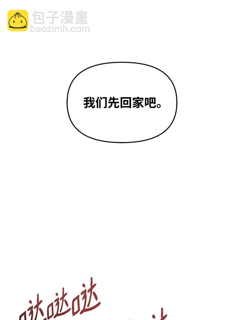 08 魔力测试(1/2)-第9话