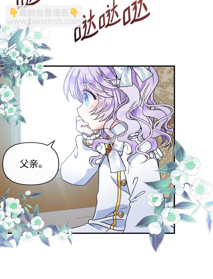 08 魔力测试(1/2)-第9话