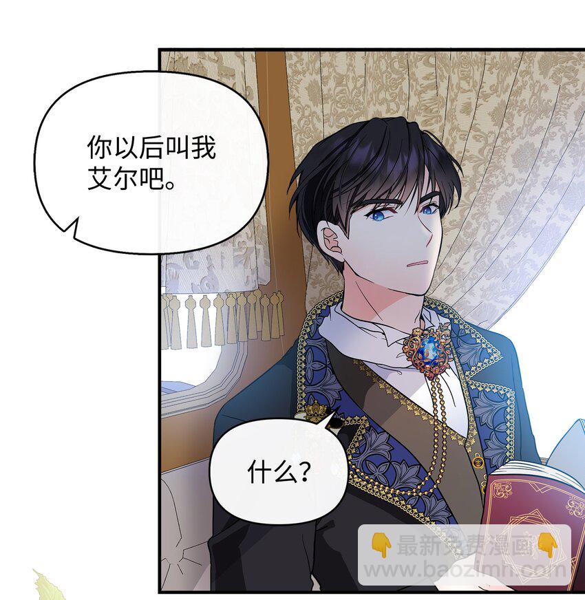 08 魔力测试(1/2)-第9话