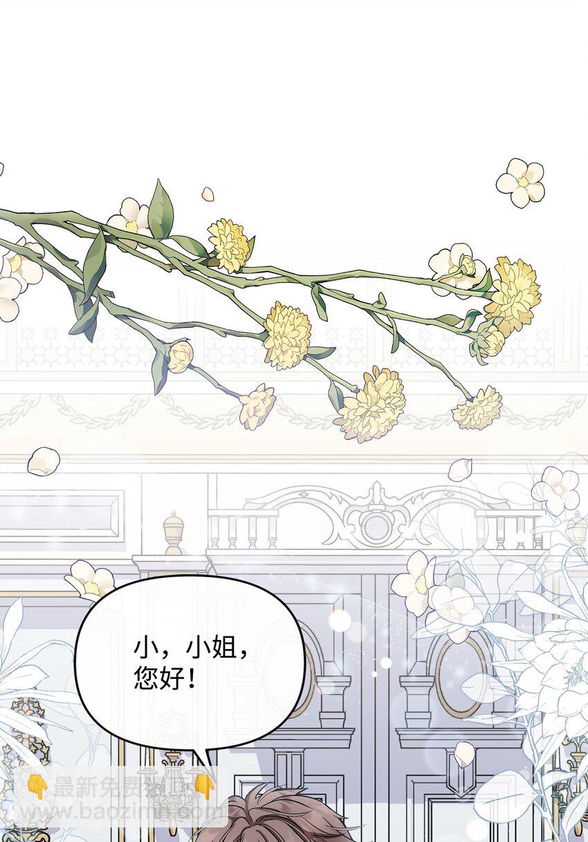 08 魔力测试(1/2)-第9话