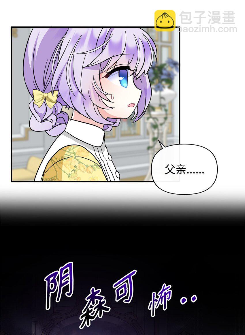 08 魔力测试(1/2)-第9话