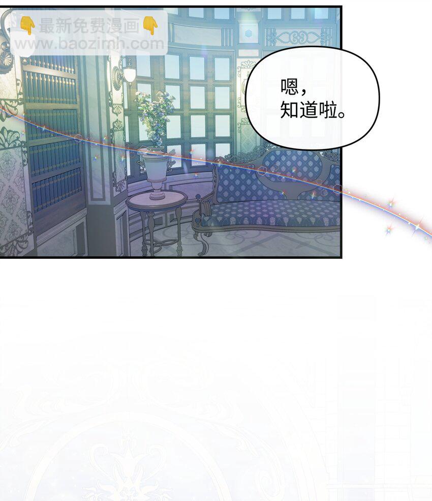 08 魔力测试(1/2)-第9话