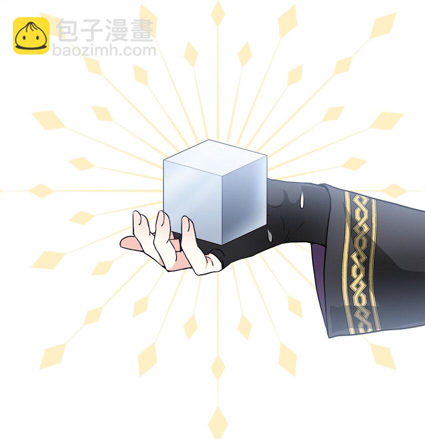 08 魔力测试(1/2)-第9话