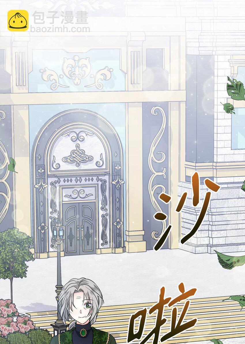 08 魔力测试(1/2)-第9话