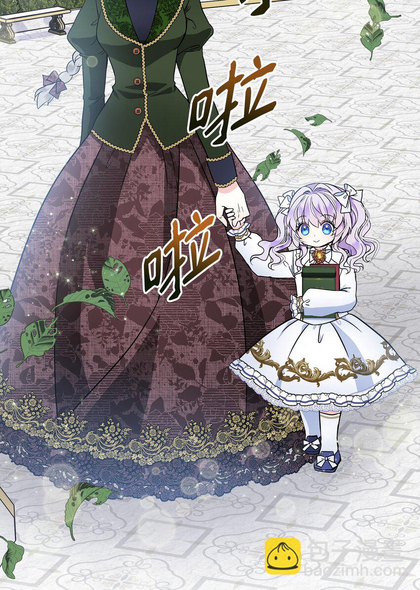 08 魔力测试(1/2)-第9话