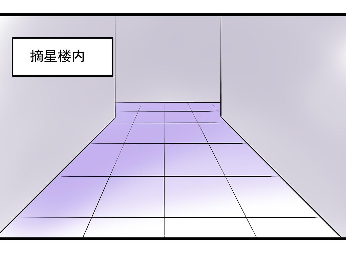 穿越成女帝的直男要怎麼打江山 - 第十七話 舔狗間的戰爭(1/3) - 5