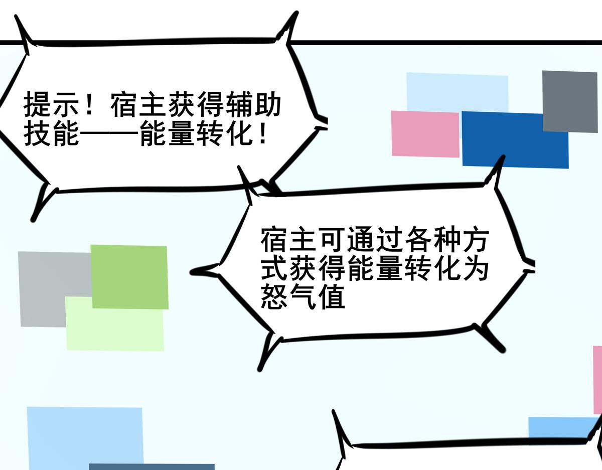 穿越成女帝的直男要怎么打江山 - 第三话 拿到萧太后把柄(2/3) - 2