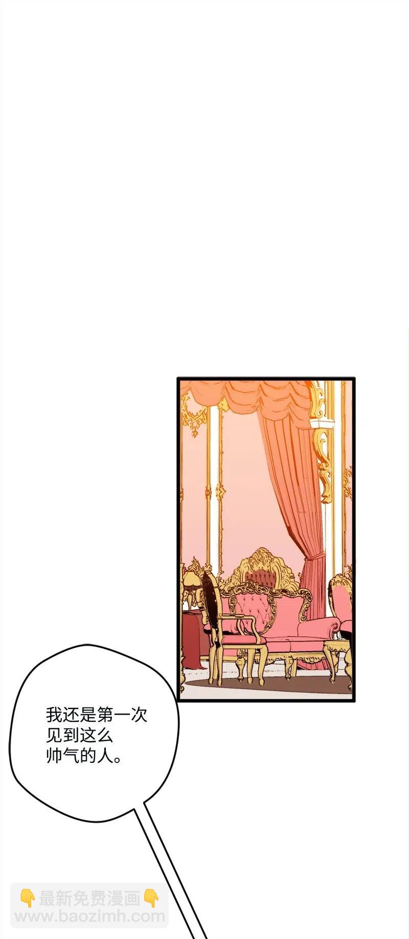 11 功绩累累的二皇子(1/2)-第11话