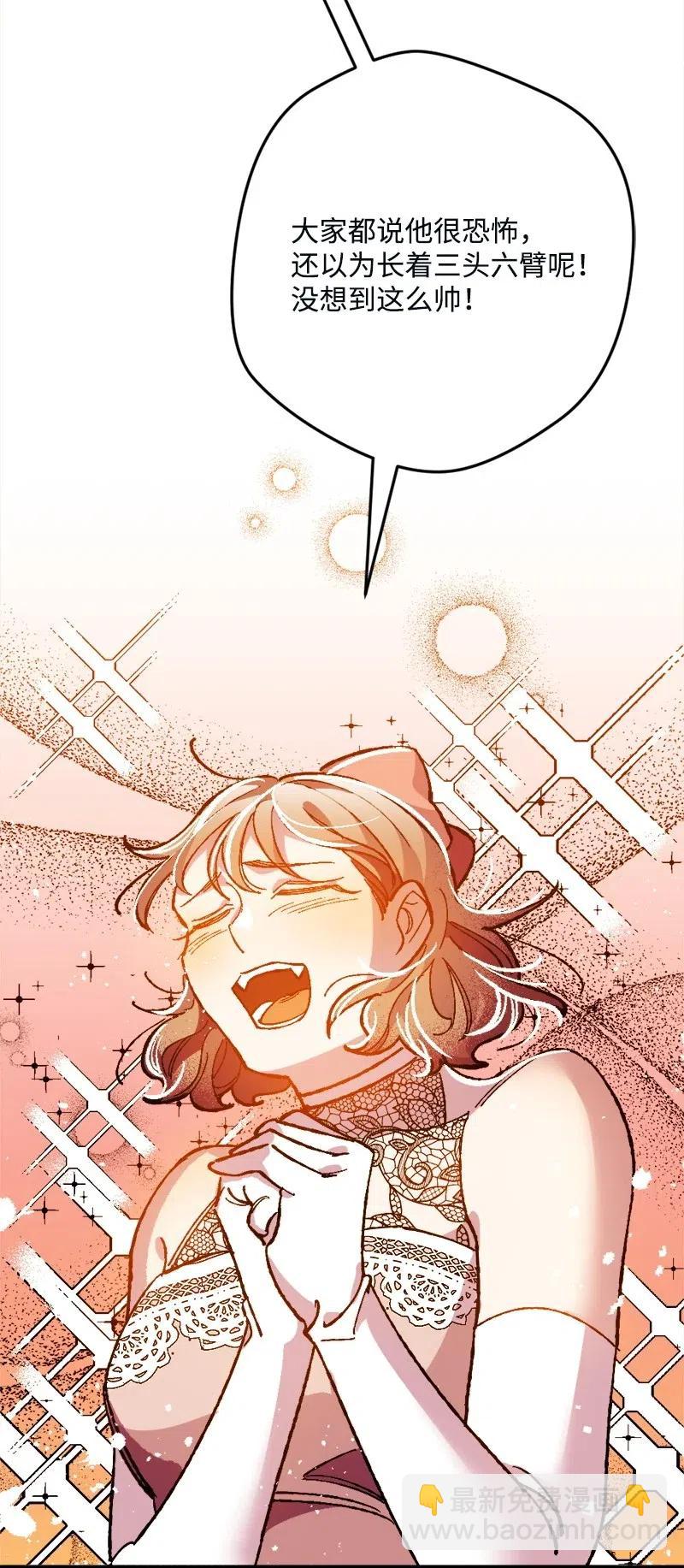 11 功绩累累的二皇子(1/2)-第11话