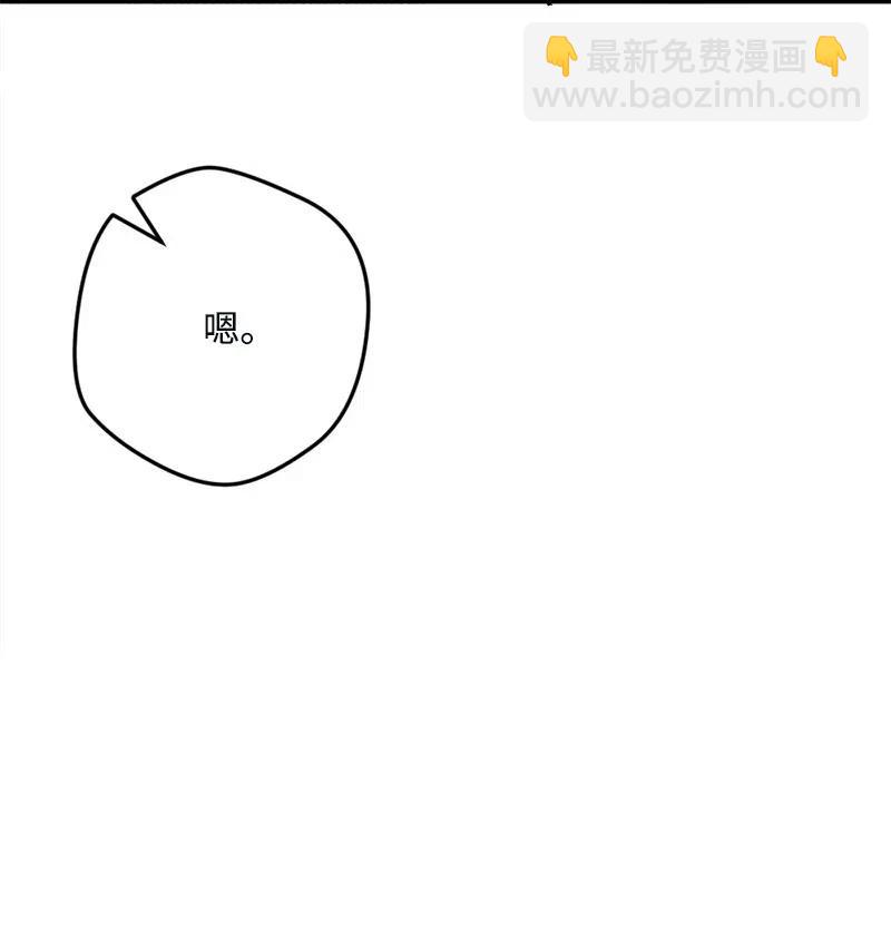 11 功绩累累的二皇子(1/2)-第11话