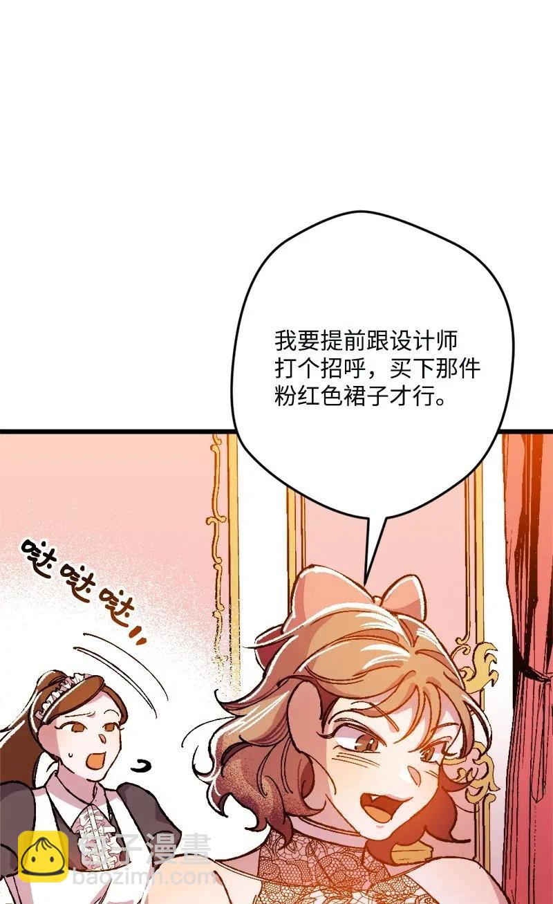 11 功绩累累的二皇子(1/2)-第11话