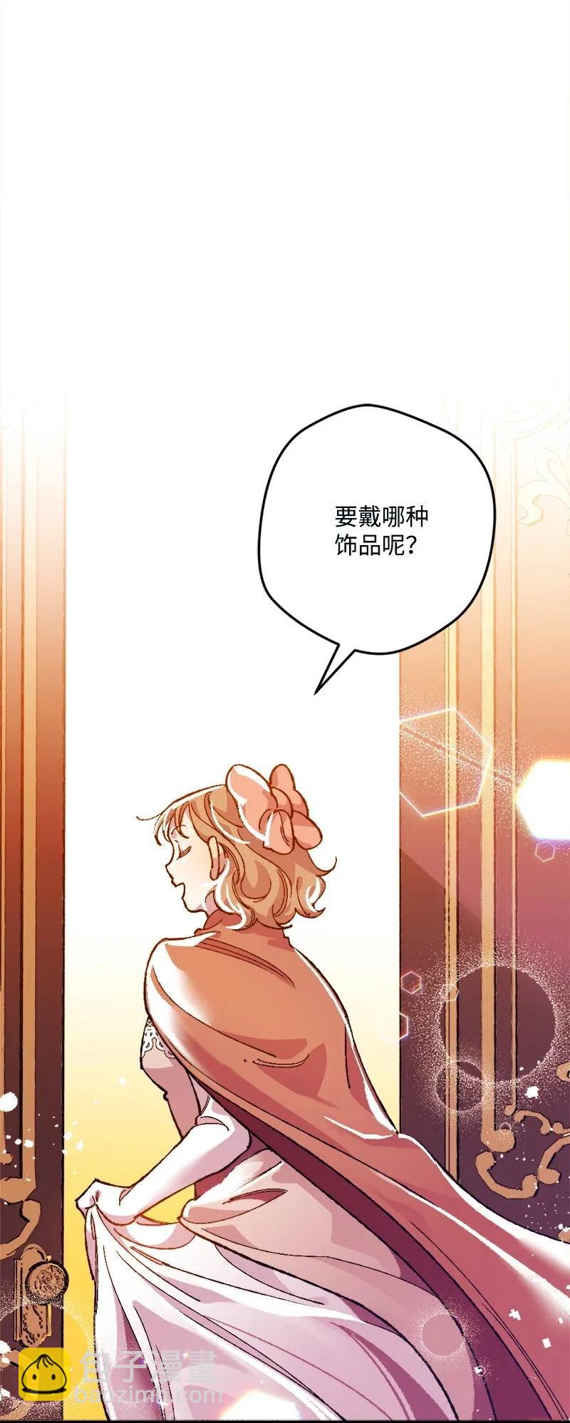 11 功绩累累的二皇子(1/2)-第11话