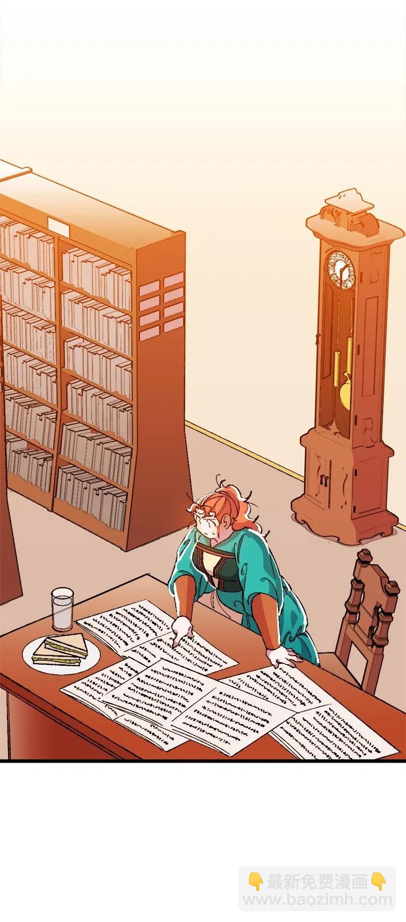 11 功绩累累的二皇子(1/2)-第11话