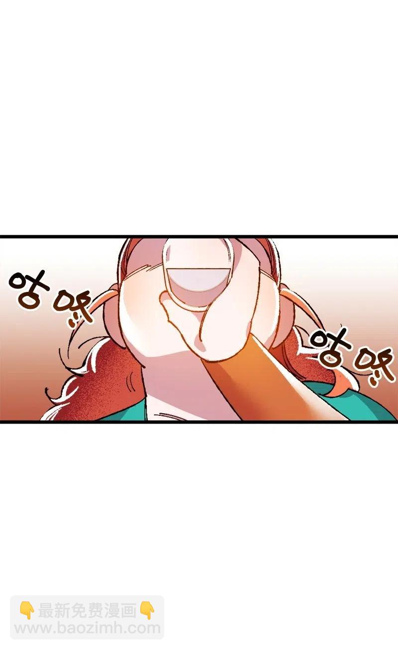 11 功绩累累的二皇子(1/2)-第11话