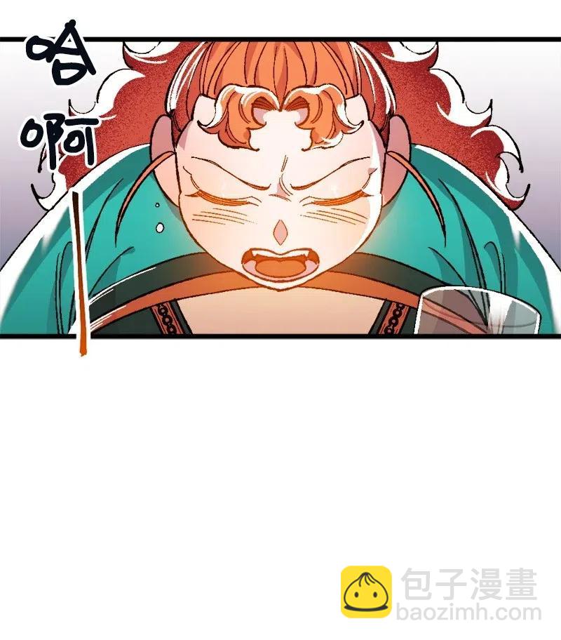 11 功绩累累的二皇子(1/2)-第11话