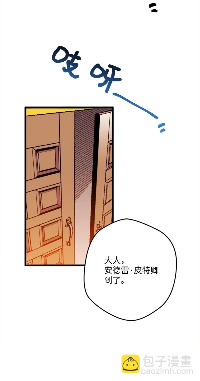 11 功绩累累的二皇子(1/2)-第11话