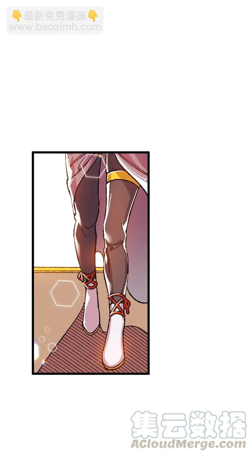 11 功绩累累的二皇子(1/2)-第11话