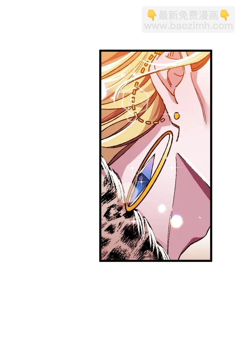 11 功绩累累的二皇子(1/2)-第11话