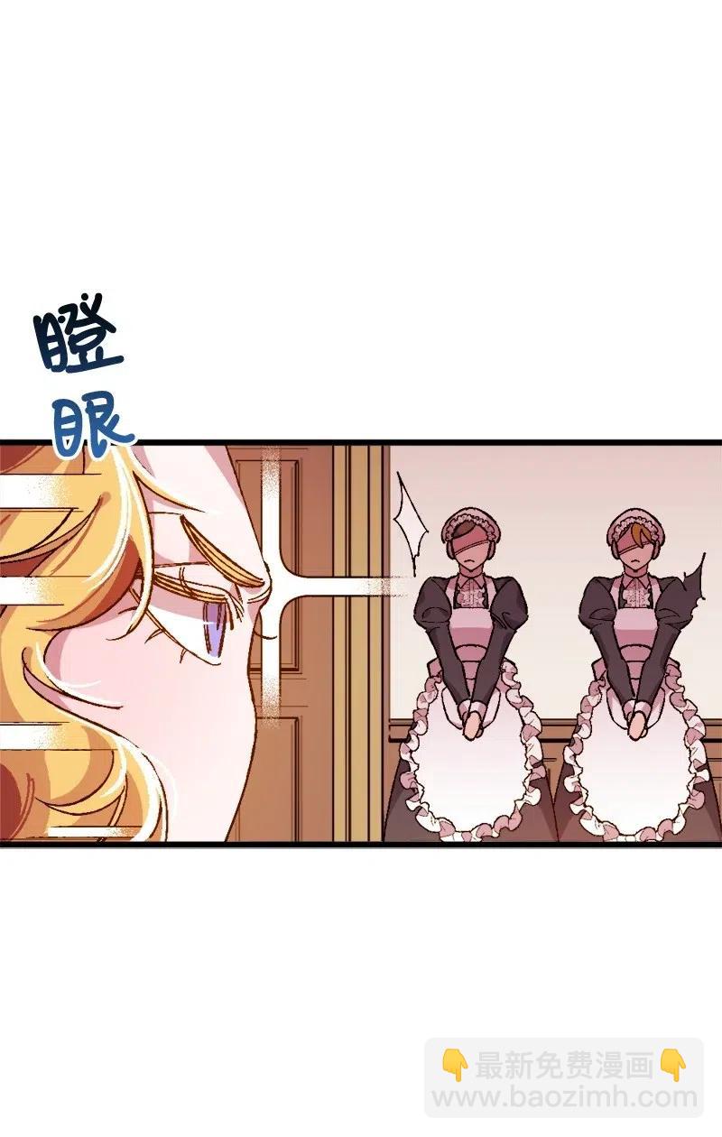 11 功绩累累的二皇子(1/2)-第11话