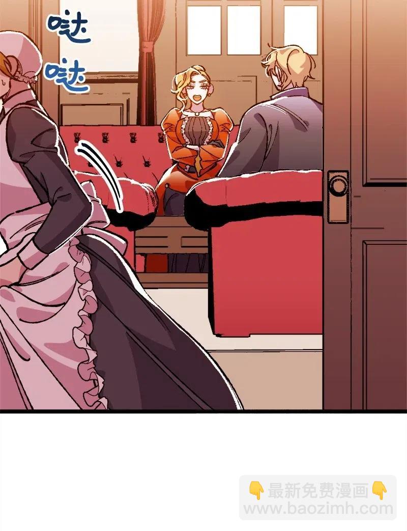 11 功绩累累的二皇子(1/2)-第11话