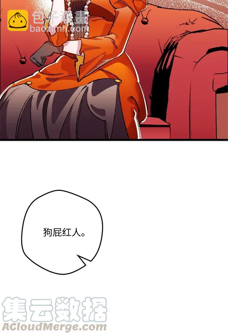 11 功绩累累的二皇子(1/2)-第11话