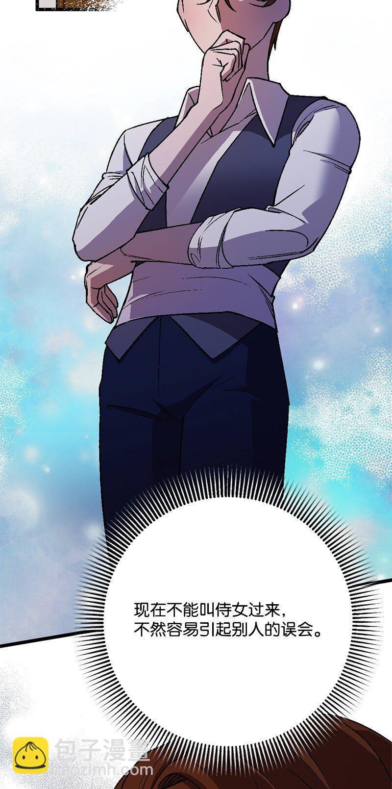 100 心境改变(1/2)-第101话