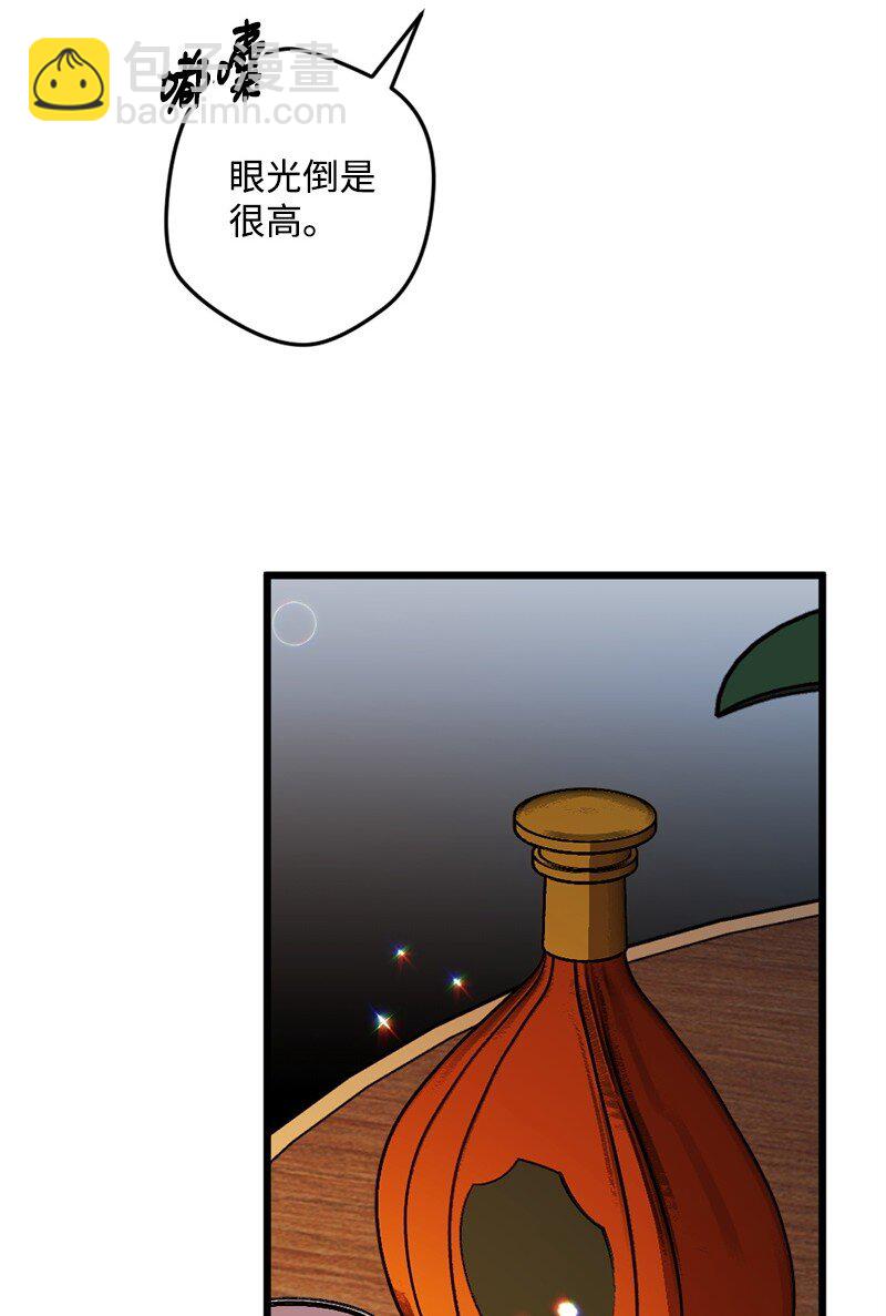 100 心境改变(1/2)-第101话