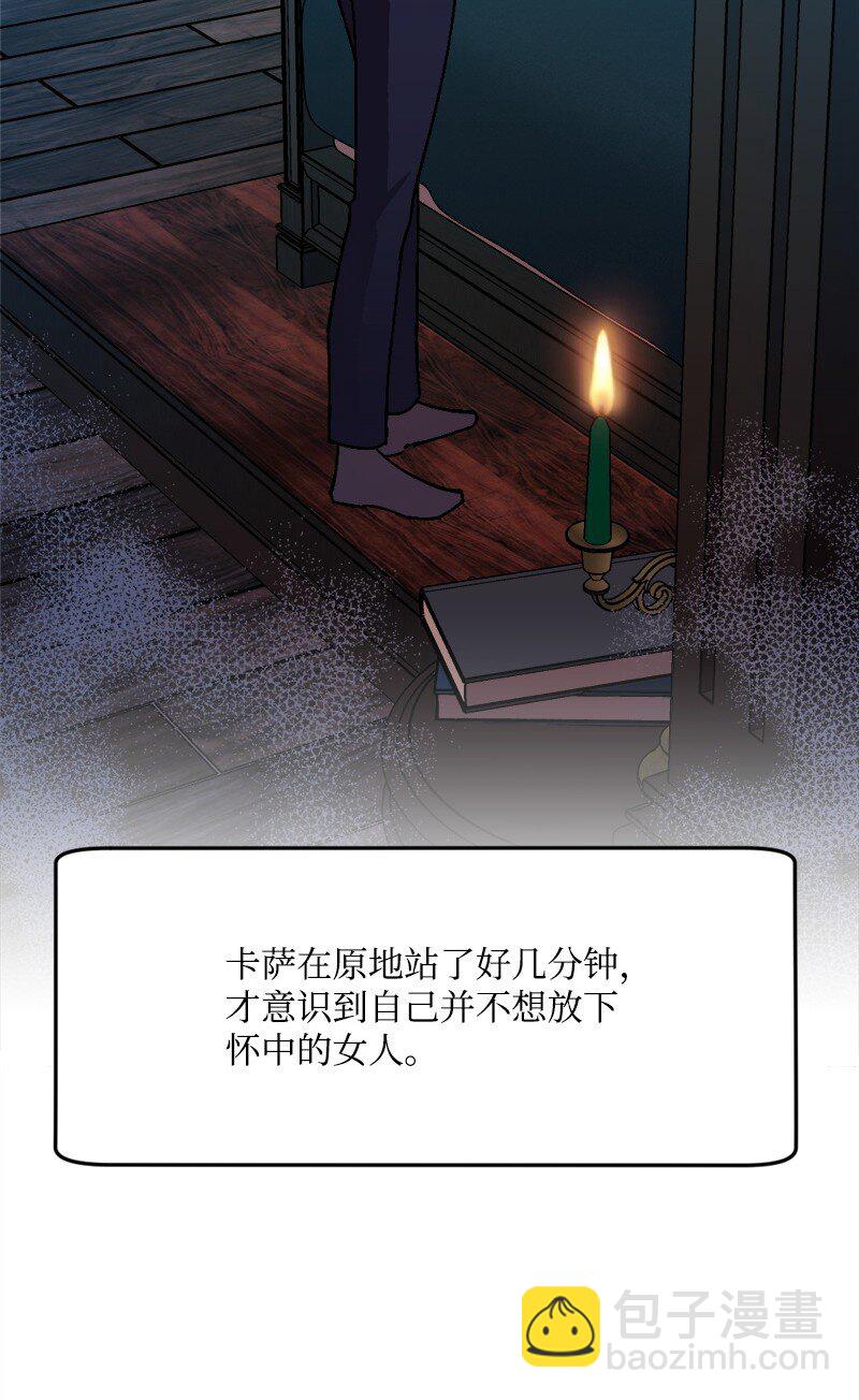 100 心境改变(1/2)-第101话